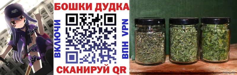 Купить наркотики цена Тимашёвск kraken рабочий сайт  Бошки Шишки  СК  Меф  Гашиш 