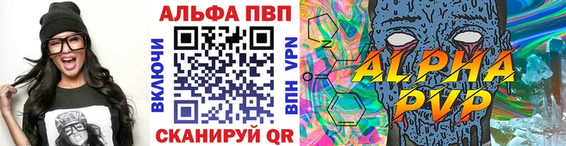 где купить наркоту hydra сайт A-PVP мука Тимашёвск