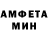 МЕФ кристаллы Yulya Marenych