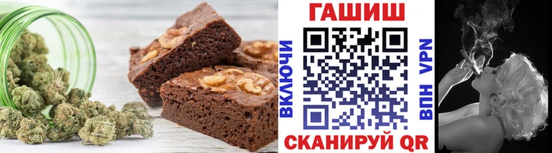 Печенье с ТГК конопля  Тимашёвск 