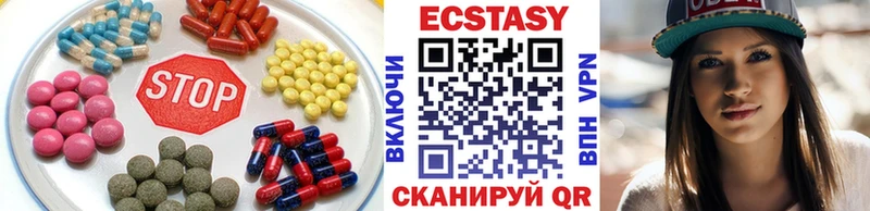 купить сайты Тимашёвск мега как зайти ЭКСТАЗИ XTC