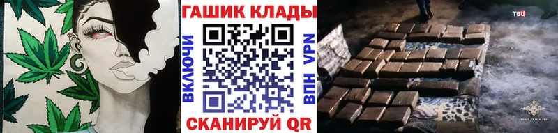 дарнет шоп  Тимашёвск  ГАШИШ 40% ТГК 