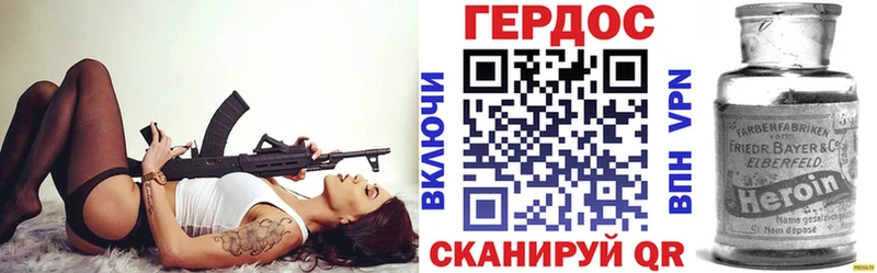 ГЕРОИН гречка Тимашёвск