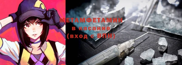 шишки Абдулино