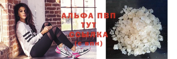 шишки Абдулино