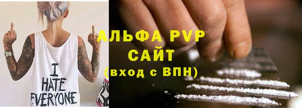 альфа пвп VHQ Алзамай