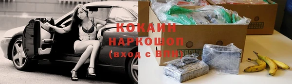 шишки Абдулино