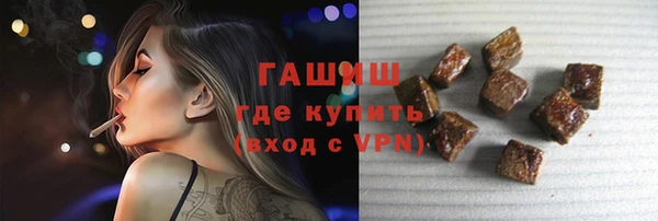 трава Алексин
