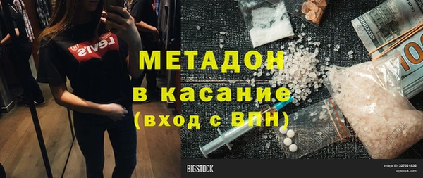 альфа пвп VHQ Алзамай