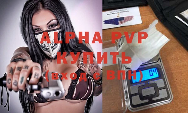 трава Алексин