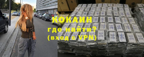 круглые Абинск