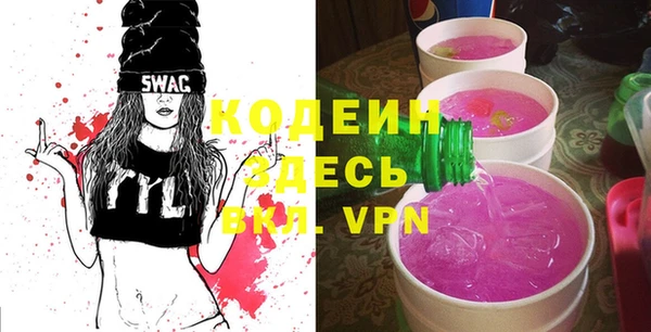 шишки Абдулино