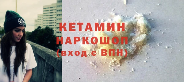трава Алексин