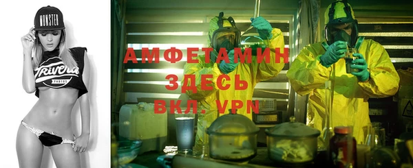 трава Алексин