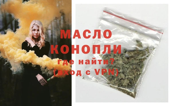 круглые Абинск
