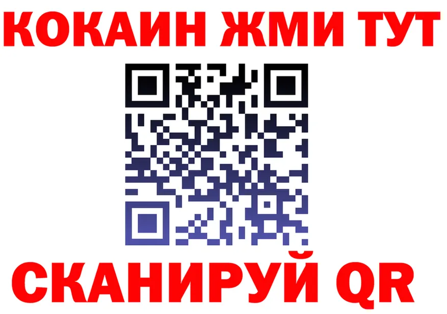 Cocaine Fish Scale зеркало shop блэк спрут Тимашёвск