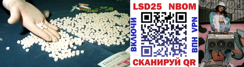 Лсд 25 экстази ecstasy  Тимашёвск 