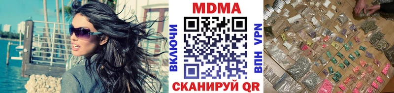 как найти наркотики  Тимашёвск  MDMA кристаллы 