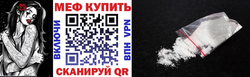 где найти наркотики  Тимашёвск  shop официальный сайт  Меф VHQ 