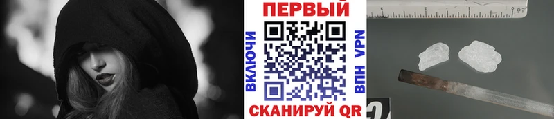 blacksprut ссылка  Тимашёвск  МЕТАМФЕТАМИН пудра 