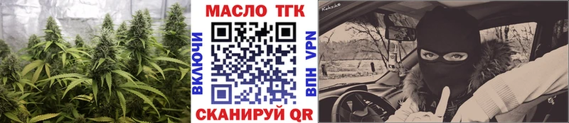 МЕГА маркетплейс  Тимашёвск  ТГК вейп 